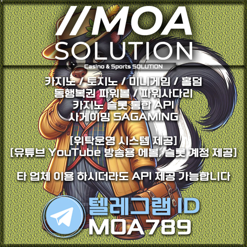 카지노솔루션.jpg 카지노솔루션.jpg
