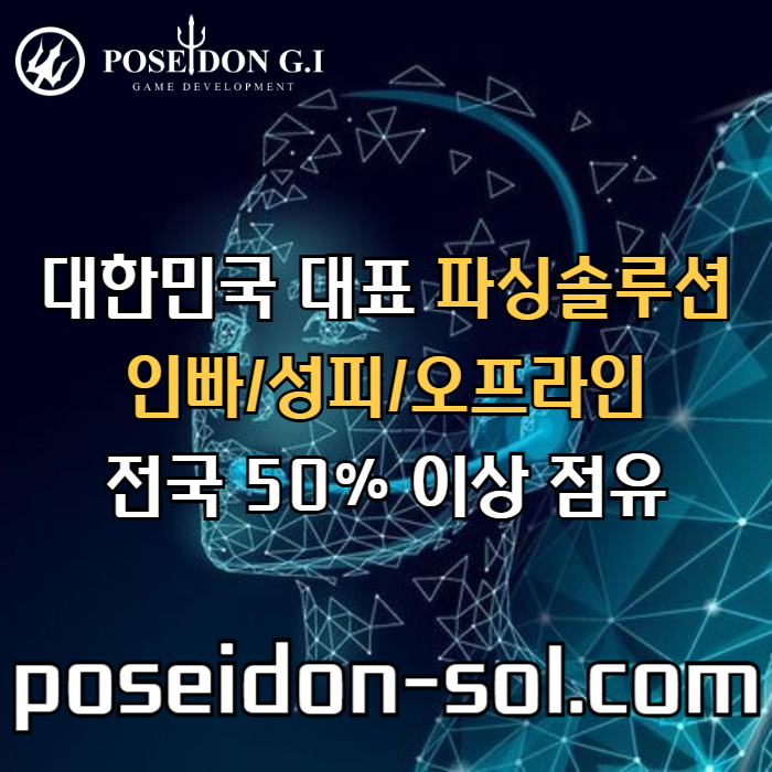 ghfdhbnfdhbfssss카지노솔루션제작-바카라솔루션-바카라분양-카지노솔루션분양-카지노분양-카지노사이트제작006.jpg ghfdhbnfdhbfssss카지노솔루션제작-바카라솔루션-바카라분양-카지노솔루션분양-카지노분양-카지노사이트제작006.jpg