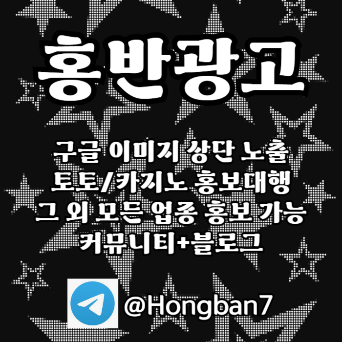 sdfgrdjhf토토사이트홍보-구글홍보-카지노홍보-토토홍보-스포츠토토홍보003.jpg sdfgrdjhf토토사이트홍보-구글홍보-카지노홍보-토토홍보-스포츠토토홍보003.jpg