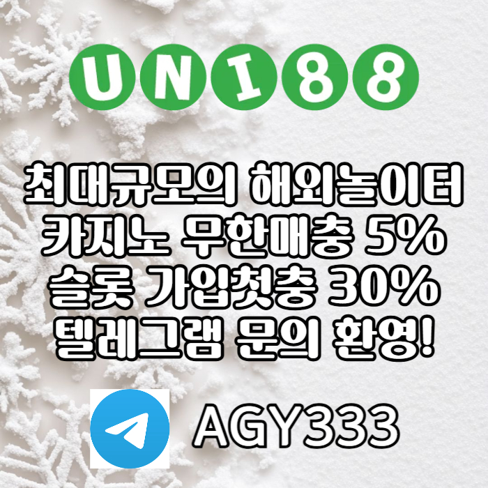유니88먹튀안전-unibet먹튀안전-유니88벳먹튀안전-유니벳먹튀안전-uni88bet먹튀안전rt98u45u89y45u898t0f.jpg 유니88먹튀안전-unibet먹튀안전-유니88벳먹튀안전-유니벳먹튀안전-uni88bet먹튀안전rt98u45u89y45u898t0f.jpg