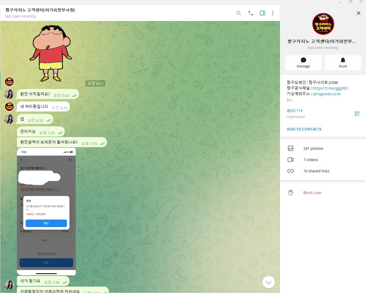 짱구시작111111111.jpg 짱구시작111111111.jpg