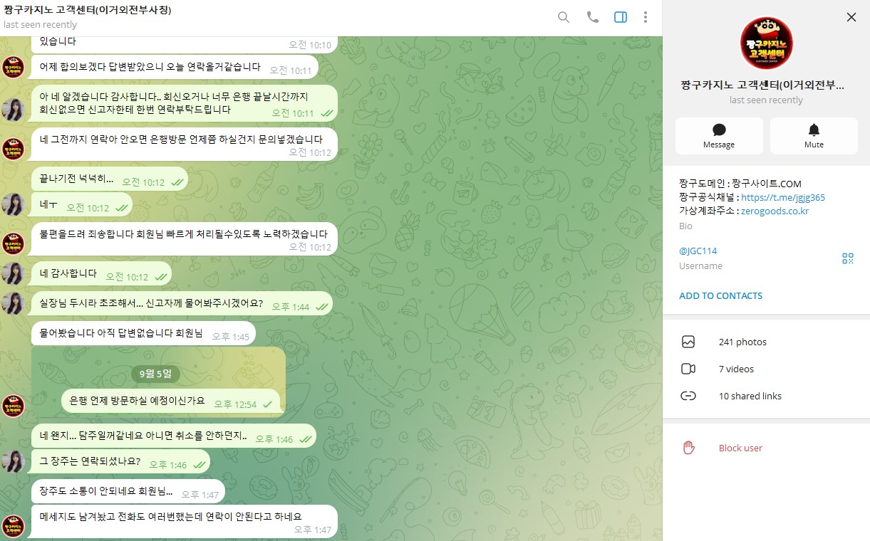 짱구2.jpg 짱구2.jpg