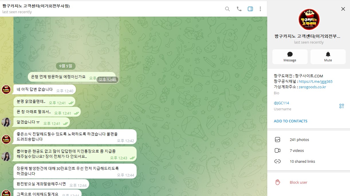 짱구3.jpg 짱구3.jpg