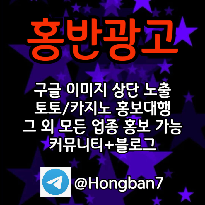 FGT5RFUTH토토사이트홍보-구글홍보-카지노홍보-토토홍보-스포츠토토홍보001.jpg