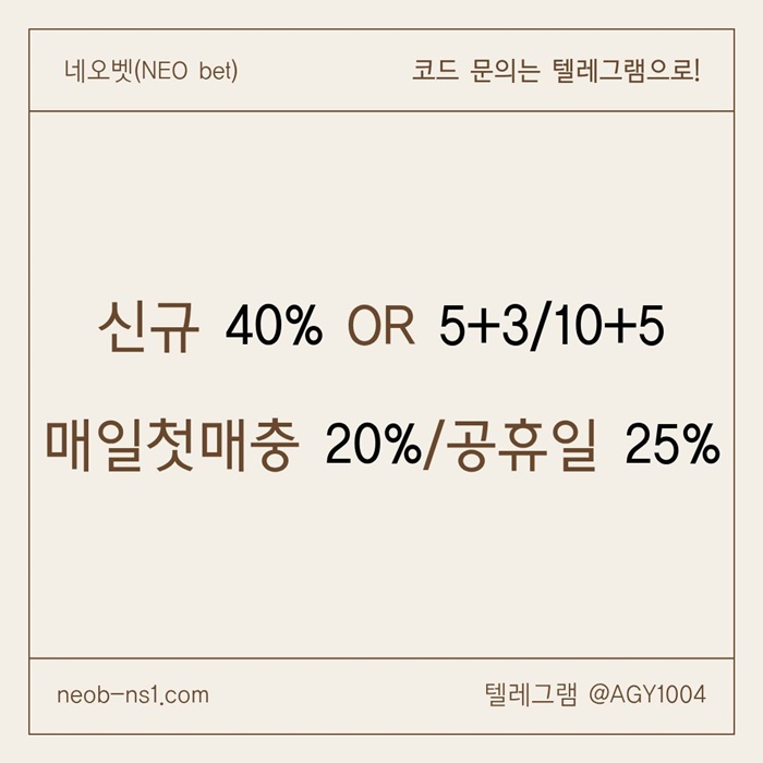 ghgfdhbfdhbrfdh안전놀이터-메이저놀이터-메이저카지노-네오벳먹튀없는-토토사이트-안전카지노6.jpg ghgfdhbfdhbrfdh안전놀이터-메이저놀이터-메이저카지노-네오벳먹튀없는-토토사이트-안전카지노6.jpg