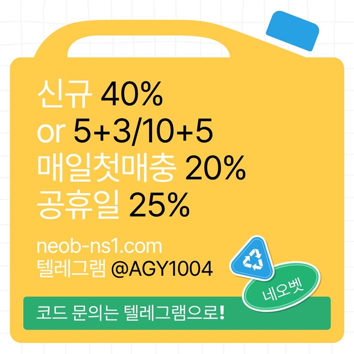 jjhgfjmnyghfjnmfhg안전카지노-안전놀이터-토토사이트-메이저놀이터-메이저카지노-네오벳먹튀없는2.jpg jjhgfjmnyghfjnmfhg안전카지노-안전놀이터-토토사이트-메이저놀이터-메이저카지노-네오벳먹튀없는2.jpg