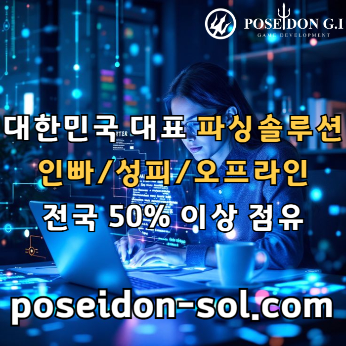 카지노솔루션제작-바카라솔루션-바카라분양-카지노솔루션분양-카지노분양-카지노사이트제작y9u0m8y4v59u80y4598x5.jpg 카지노솔루션제작-바카라솔루션-바카라분양-카지노솔루션분양-카지노분양-카지노사이트제작y9u0m8y4v59u80y4598x5.jpg