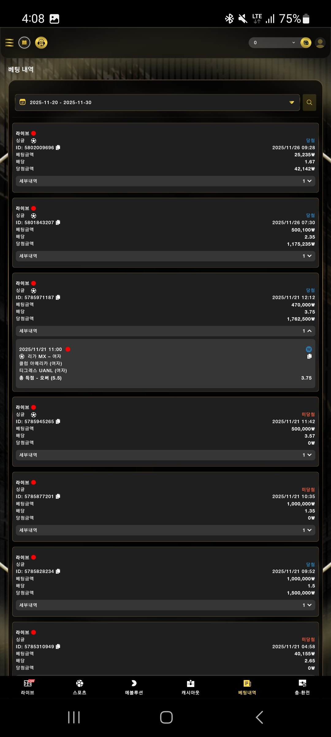Screenshot_20251224_040820_Chrome.jpg Screenshot_20251224_040820_Chrome.jpg