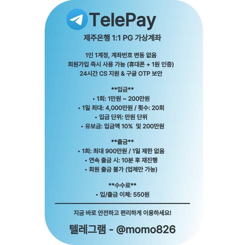 가상계좌배너.png