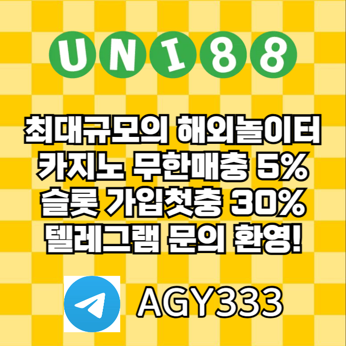 hhffgdhnbdhnbfgbhuni88bet먹튀없는-유니88먹튀없는-unibet먹튀없는-유니벳먹튀없는-유니88벳먹튀없는005.jpg hhffgdhnbdhnbfgbhuni88bet먹튀없는-유니88먹튀없는-unibet먹튀없는-유니벳먹튀없는-유니88벳먹튀없는005.jpg