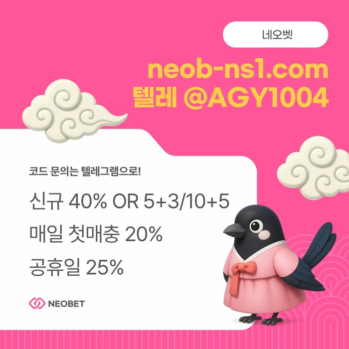 메이저놀이터-네오벳먹튀검증-토토사이트-안전카지노-안전놀이터-메이저카지노je890uv9u34t5894598yh8b.jpg 메이저놀이터-네오벳먹튀검증-토토사이트-안전카지노-안전놀이터-메이저카지노je890uv9u34t5894598yh8b.jpg