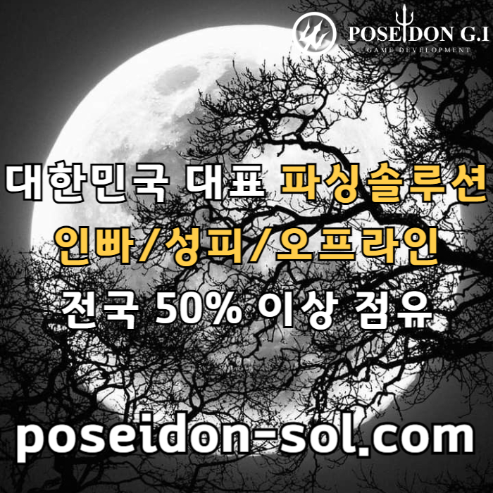 xdcfgdgt카지노솔루션분양-카지노사이트제작-바카라분양-카지노솔루션제작-바카라솔루션-카지노분양001.jpg