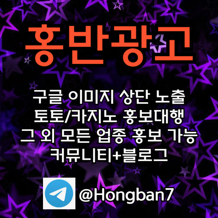 토토사이트홍보-구글홍보-카지노홍보-토토홍보-스포츠토토홍보yjuty89u56nu45y698t2u9.jpg