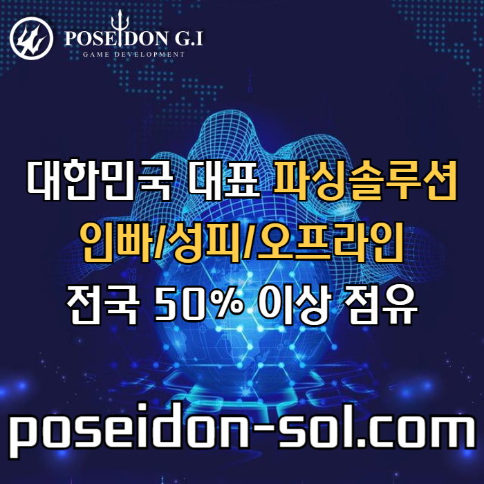 hghgdsgbvdsgbvds카지노사이트제작-카지노솔루션제작-바카라솔루션-카지노분양-바카라분양-카지노솔루션분양006.jpg hghgdsgbvdsgbvds카지노사이트제작-카지노솔루션제작-바카라솔루션-카지노분양-바카라분양-카지노솔루션분양006.jpg