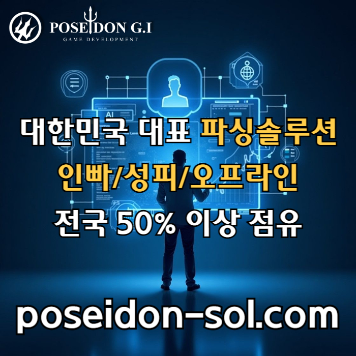 카지노사이트제작-카지노솔루션제작-바카라솔루션-카지노분양-바카라분양-카지노솔루션분양rtrty90um8459u0y4958u6a.jpg 카지노사이트제작-카지노솔루션제작-바카라솔루션-카지노분양-바카라분양-카지노솔루션분양rtrty90um8459u0y4958u6a.jpg