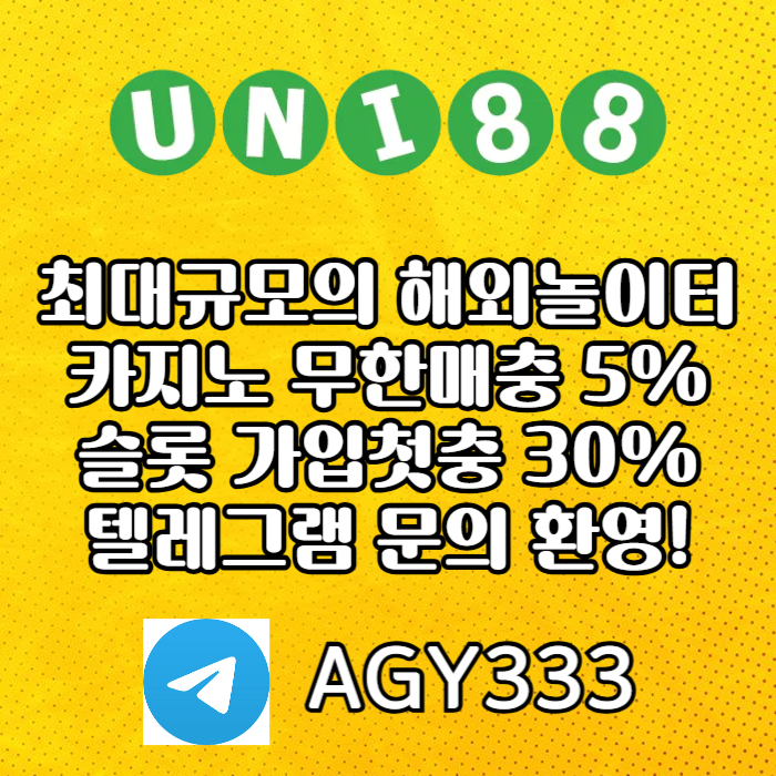 uni88bet먹튀검증-유니88먹튀검증-unibet먹튀검증-유니벳먹튀검증-유니88벳먹튀검증r890u45uy4599458n2g3.jpg uni88bet먹튀검증-유니88먹튀검증-unibet먹튀검증-유니벳먹튀검증-유니88벳먹튀검증r890u45uy4599458n2g3.jpg