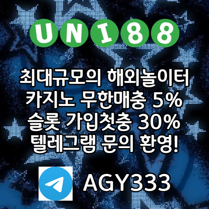 unibet먹튀안전-유니벳먹튀안전-uni88bet먹튀안전-유니88벳먹튀안전-유니88먹튀안전rt890u45yun9485q6.jpg