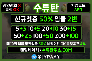 APT 300X200.png