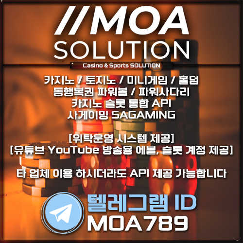 카지노솔루션.jpg 카지노솔루션.jpg