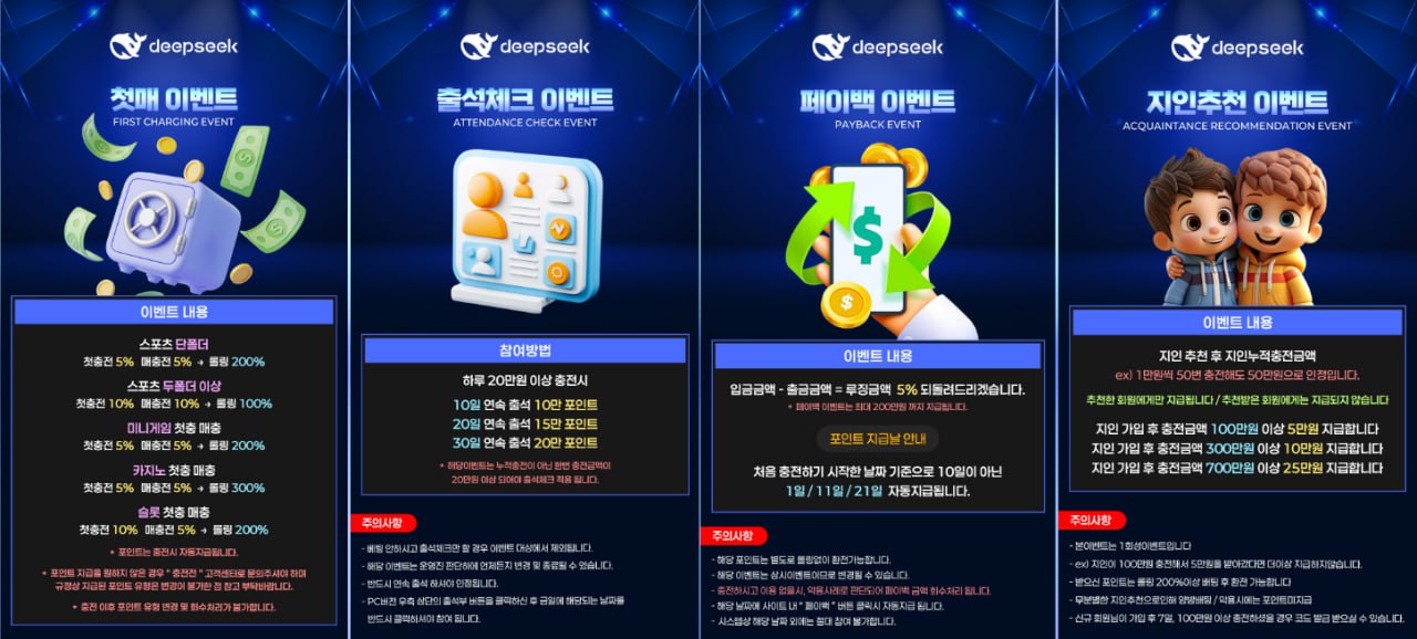 딥시크1.jpg