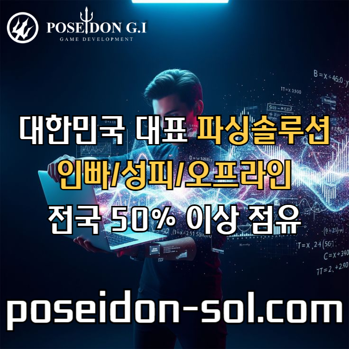 DFGDGHD바카라솔루션-카지노솔루션제작-카지노사이트제작-카지노분양-바카라분양-카지노솔루션분양006.jpg DFGDGHD바카라솔루션-카지노솔루션제작-카지노사이트제작-카지노분양-바카라분양-카지노솔루션분양006.jpg