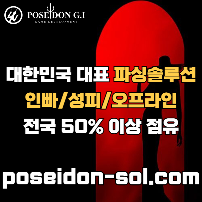 jjjhjhhgfdhbfdhbfd카지노분양-카지노솔루션분양-카지노사이트제작-바카라솔루션-바카라분양-카지노솔루션제작002.jpg jjjhjhhgfdhbfdhbfd카지노분양-카지노솔루션분양-카지노사이트제작-바카라솔루션-바카라분양-카지노솔루션제작002.jpg