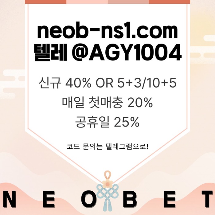 sdfrsweefsrsdtggfse메이저카지노-메이저놀이터-네오벳먹튀없는-안전놀이터-토토사이트-안전카지노2.jpg