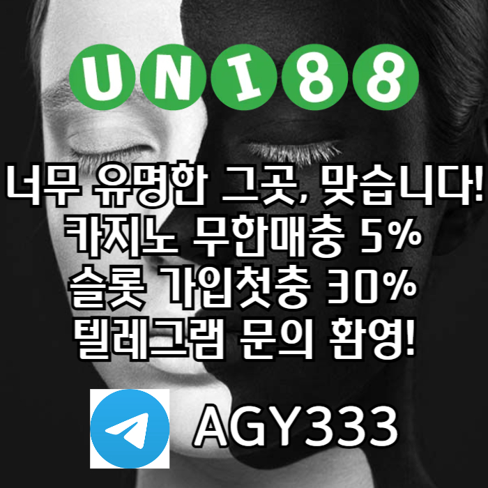 fsdrhffrsedfunibet먹튀없는-유니88벳먹튀없는-uni88bet먹튀없는-유니88먹튀없는-유니벳먹튀없는001.jpg fsdrhffrsedfunibet먹튀없는-유니88벳먹튀없는-uni88bet먹튀없는-유니88먹튀없는-유니벳먹튀없는001.jpg
