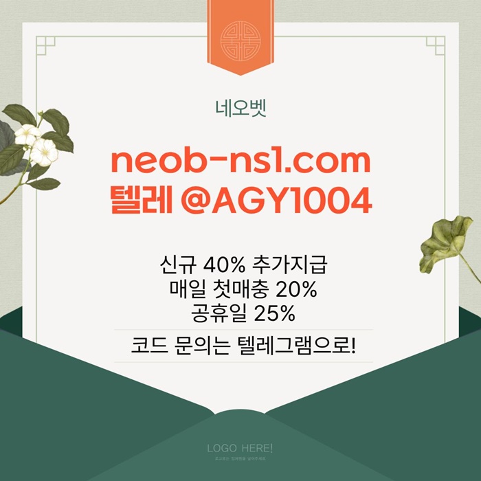 ghffdsgvdsfgvbdrf안전놀이터-안전카지노-네오벳먹튀검증-메이저카지노-토토사이트-메이저놀이터3.jpg ghffdsgvdsfgvbdrf안전놀이터-안전카지노-네오벳먹튀검증-메이저카지노-토토사이트-메이저놀이터3.jpg