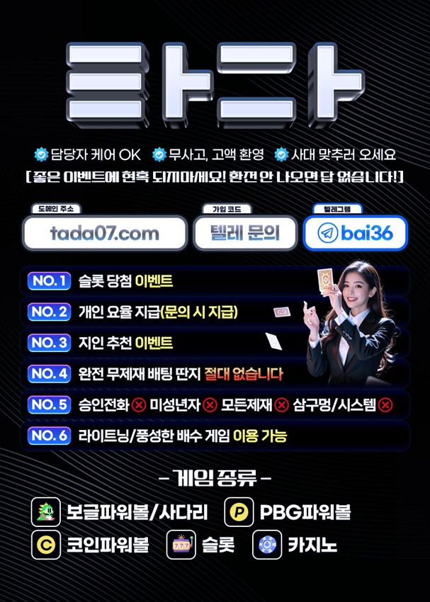 타다.jpg 타다.jpg