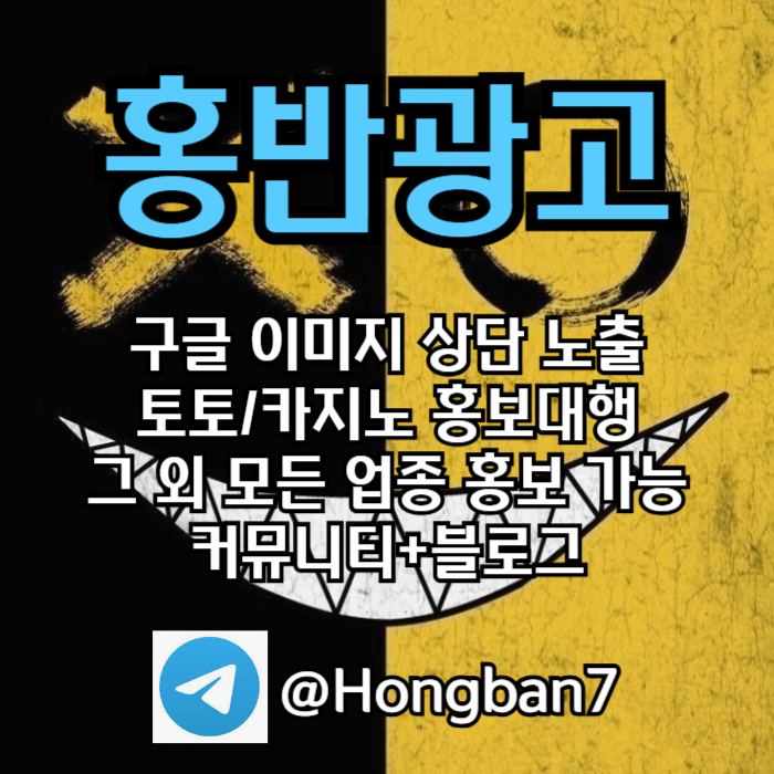 카지노홍보-구글홍보-토토홍보-토토사이트홍보-스포츠토토홍보m4v5u8945yun945845t6.jpg