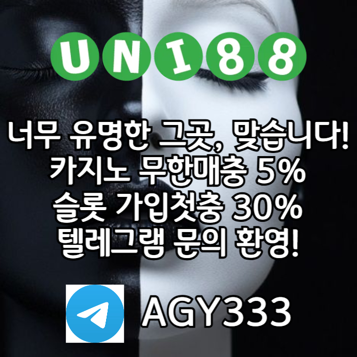 unibet먹튀검증-유니88벳먹튀검증-uni88bet먹튀검증-유니88먹튀검증-유니벳먹튀검증rt894y5vu45yn8945y7j3.jpg