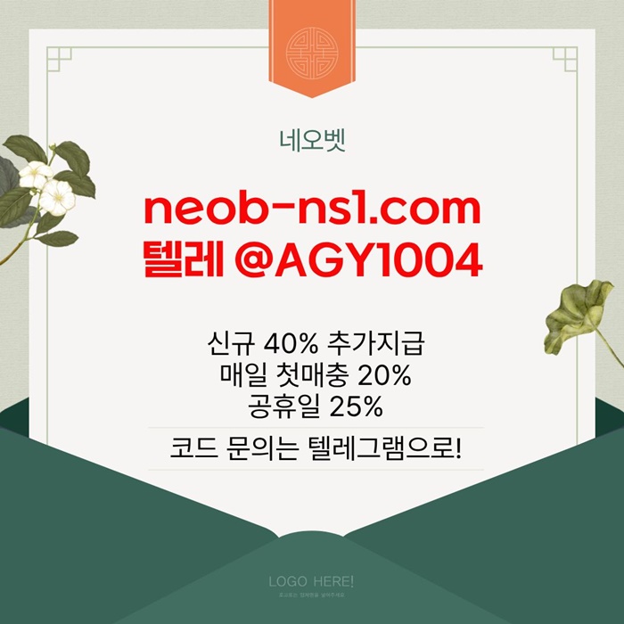 dffffdhgbfdhgbdfg안전놀이터-안전카지노-네오벳먹튀안전-메이저카지노-토토사이트-메이저놀이터4.jpg