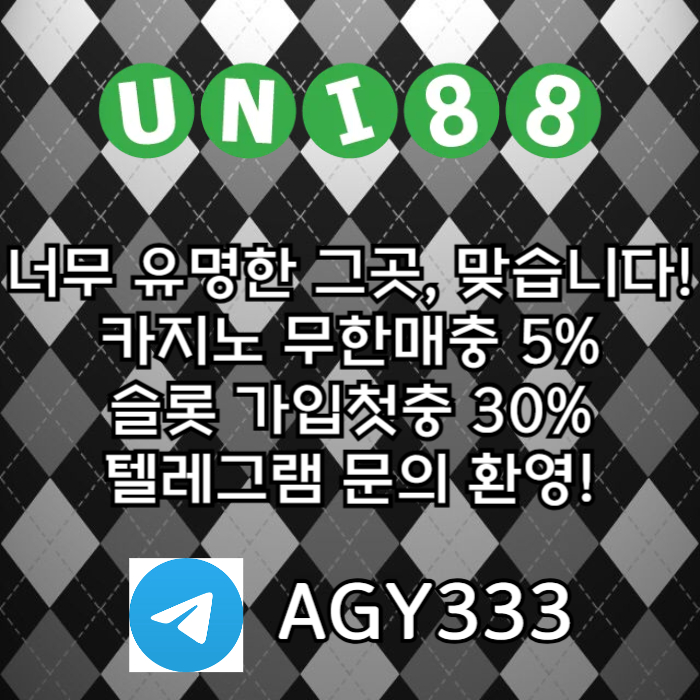 uni88bet먹튀없는-유니벳먹튀없는-유니88벳먹튀없는-unibet먹튀없는-유니88먹튀없는4v5y9u0m845uyn90548i4y1.jpg uni88bet먹튀없는-유니벳먹튀없는-유니88벳먹튀없는-unibet먹튀없는-유니88먹튀없는4v5y9u0m845uyn90548i4y1.jpg