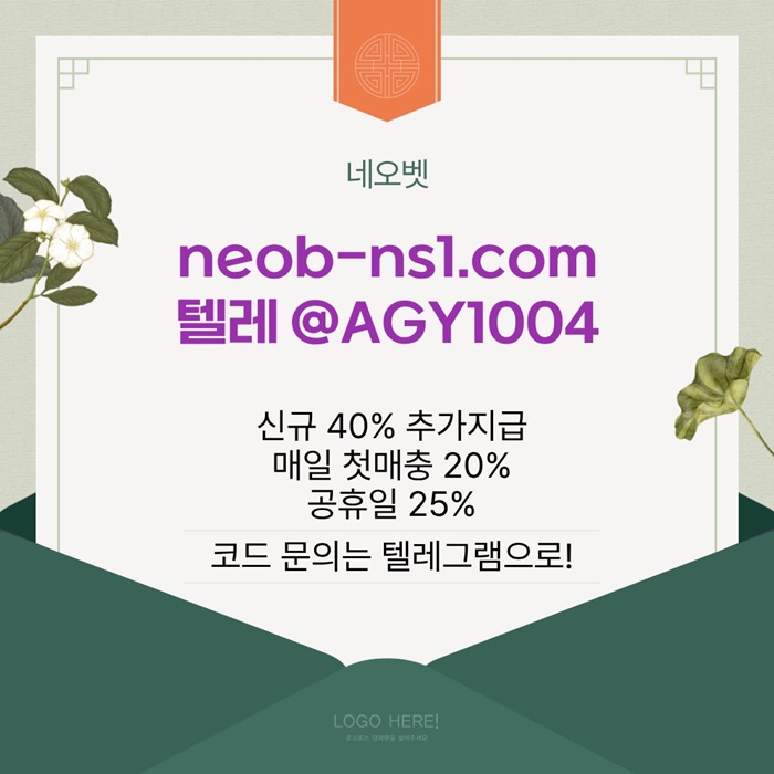 안전놀이터-안전카지노-네오벳먹튀없는-메이저카지노-토토사이트-메이저놀이터rt890u4v5ynu89y45908y6n7.jpg 안전놀이터-안전카지노-네오벳먹튀없는-메이저카지노-토토사이트-메이저놀이터rt890u4v5ynu89y45908y6n7.jpg