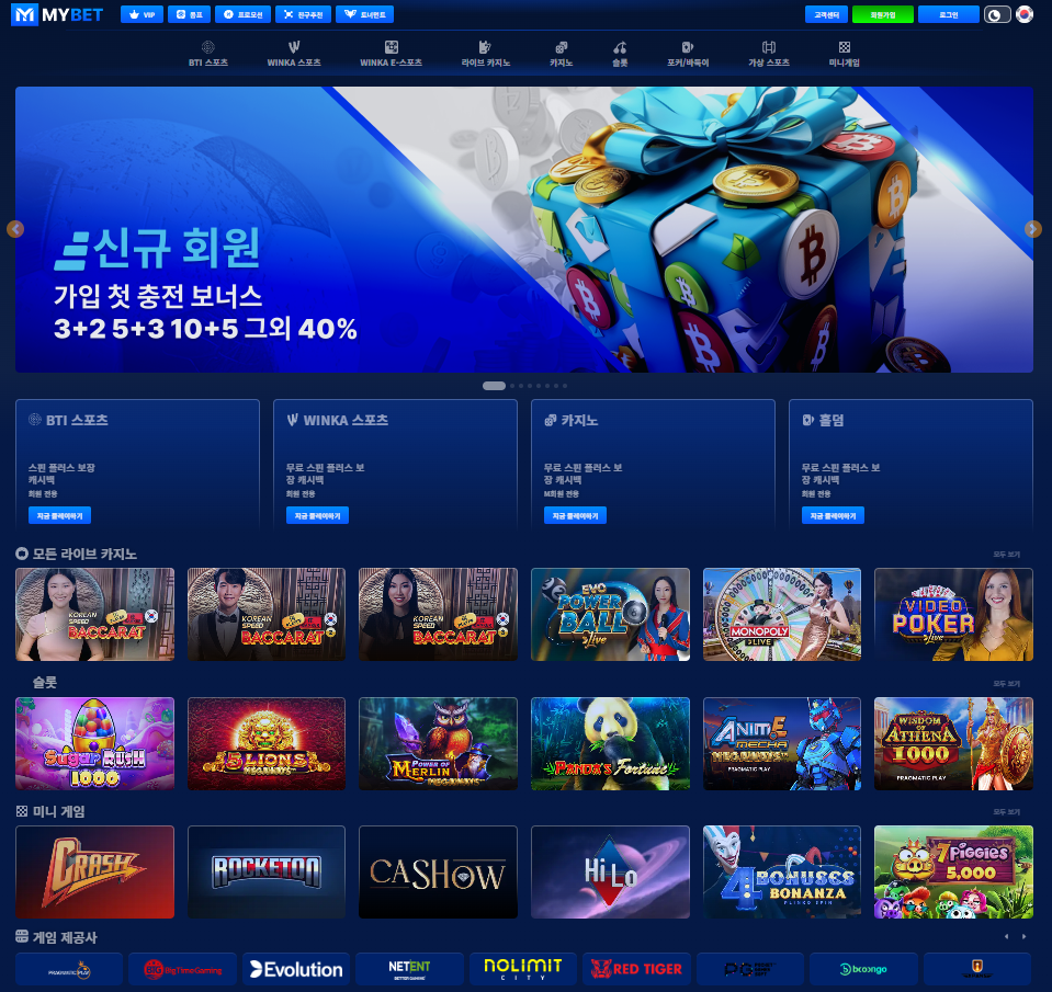 스크린샷(45).png