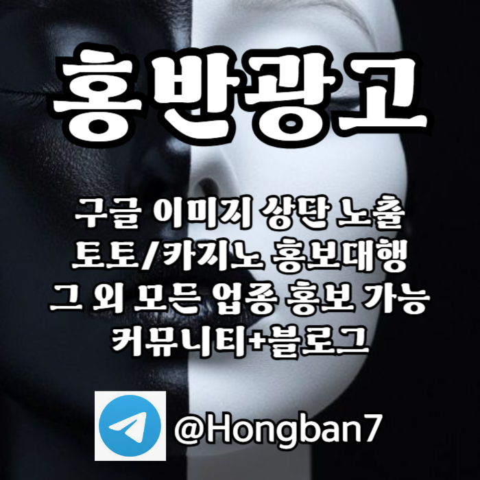 토토사이트홍보-토토홍보-카지노홍보-스포츠토토홍보-구글홍보derty89u45u9y40589e0e.jpg 토토사이트홍보-토토홍보-카지노홍보-스포츠토토홍보-구글홍보derty89u45u9y40589e0e.jpg