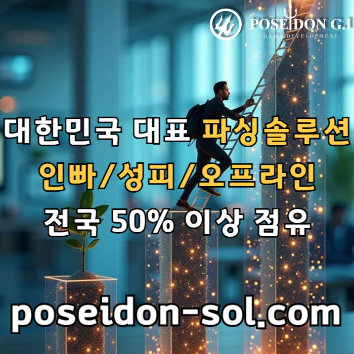 카지노솔루션제작-카지노분양-바카라분양-카지노솔루션분양-카지노사이트제작-바카라솔루션aer89u045u89y4598x7w2.jpg