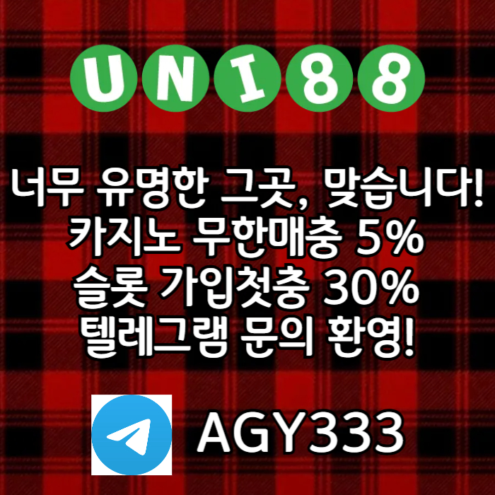 dsedfsdfsdfgfgbh유니벳먹튀안전-unibet먹튀안전-유니88먹튀안전-유니88벳먹튀안전-uni88bet먹튀안전006.jpg dsedfsdfsdfgfgbh유니벳먹튀안전-unibet먹튀안전-유니88먹튀안전-유니88벳먹튀안전-uni88bet먹튀안전006.jpg
