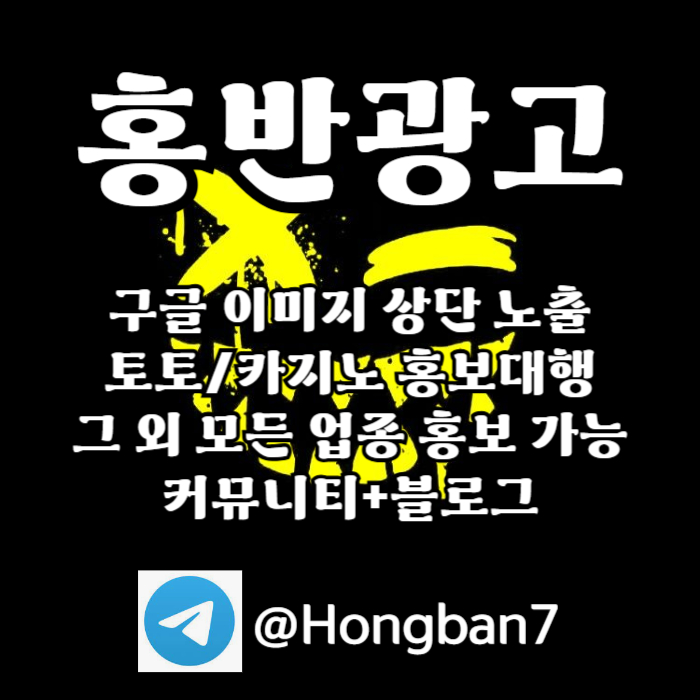 ftgffsrdgbfdgbvfd카지노홍보-구글홍보-토토홍보-토토사이트홍보-스포츠토토홍보003.jpg ftgffsrdgbfdgbvfd카지노홍보-구글홍보-토토홍보-토토사이트홍보-스포츠토토홍보003.jpg
