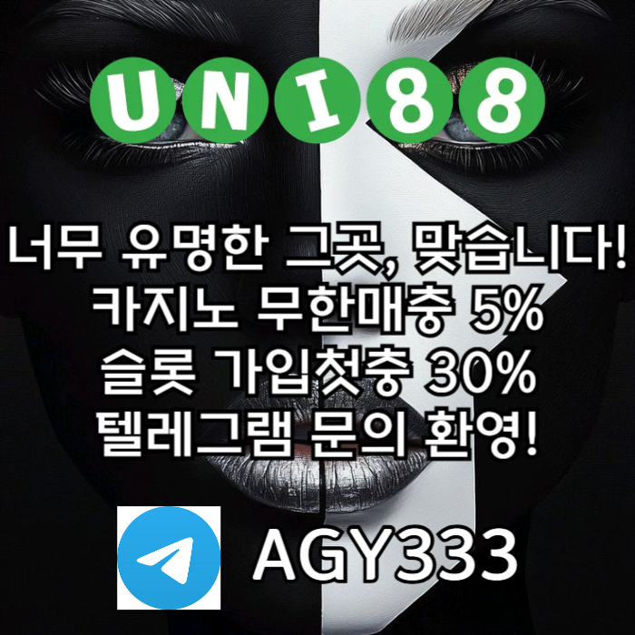 fgytrdfuhgfdhrgfdcgdfunibet먹튀없는-유니88벳먹튀없는-uni88bet먹튀없는-유니88먹튀없는-유니벳먹튀없는2.jpg fgytrdfuhgfdhrgfdcgdfunibet먹튀없는-유니88벳먹튀없는-uni88bet먹튀없는-유니88먹튀없는-유니벳먹튀없는2.jpg