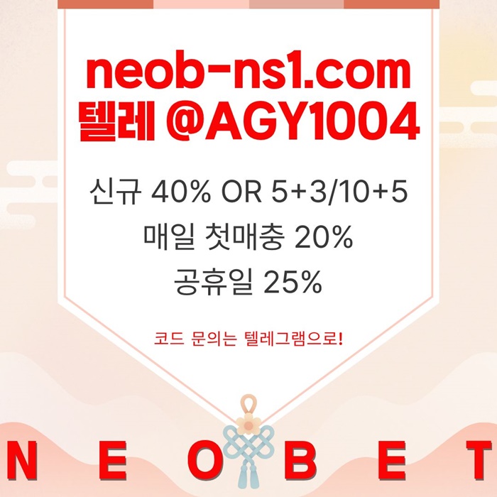 dfsehdgrf메이저카지노-메이저놀이터-네오벳먹튀안전-안전놀이터-토토사이트-안전카지노5.jpg