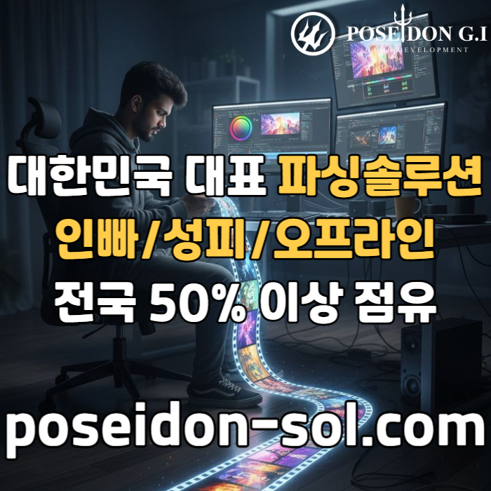 바카라솔루션-카지노솔루션제작-카지노사이트제작-카지노분양-바카라분양-카지노솔루션분양oer9u8y459nu9y845q1a.jpg