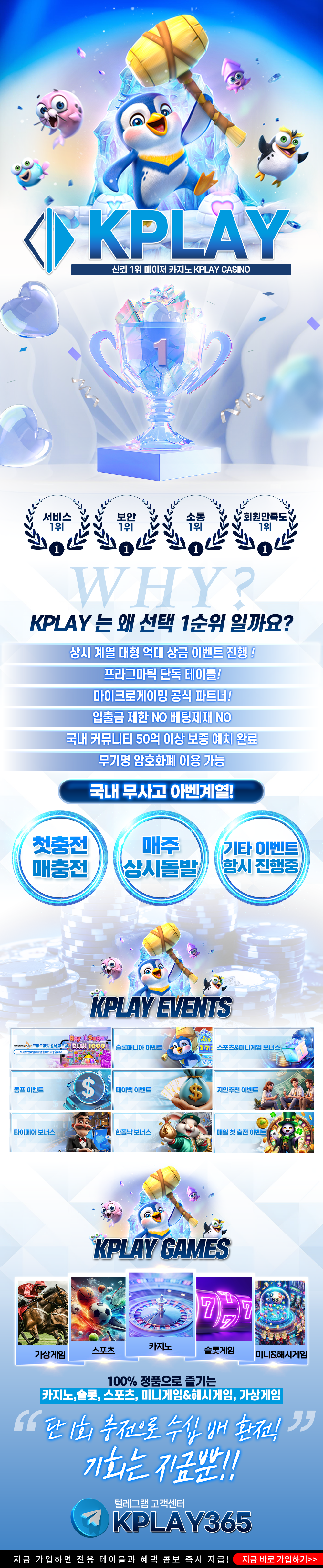 kplay_랜딩2.png kplay_랜딩2.png