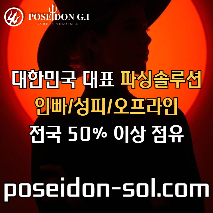 카지노분양-카지노솔루션분양-카지노사이트제작-바카라솔루션-바카라분양-카지노솔루션제작ieru945u980y9458t9b.jpg