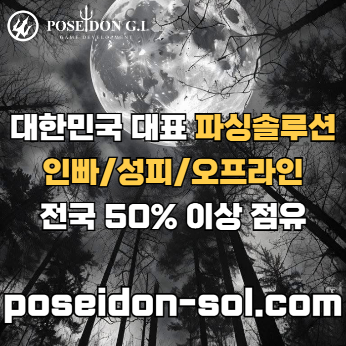 카지노솔루션분양-카지노사이트제작-바카라분양-카지노솔루션제작-바카라솔루션-카지노분양9u4v59uyu98459680e5d0.jpg 카지노솔루션분양-카지노사이트제작-바카라분양-카지노솔루션제작-바카라솔루션-카지노분양9u4v59uyu98459680e5d0.jpg