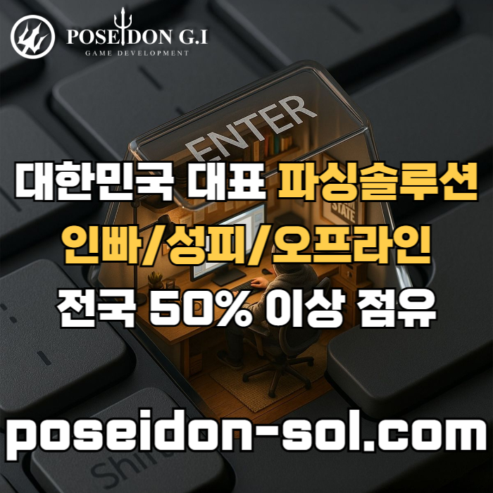바카라솔루션-카지노솔루션제작-카지노사이트제작-카지노분양-바카라분양-카지노솔루션분양4905u8m4u5y890458t1.jpg 바카라솔루션-카지노솔루션제작-카지노사이트제작-카지노분양-바카라분양-카지노솔루션분양4905u8m4u5y890458t1.jpg