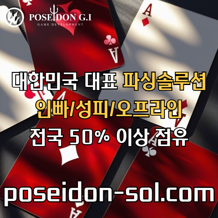 wfedfsfdhgbfdsg카지노솔루션분양-바카라솔루션-카지노솔루션제작-바카라분양-카지노사이트제작-카지노분양006.jpg wfedfsfdhgbfdsg카지노솔루션분양-바카라솔루션-카지노솔루션제작-바카라분양-카지노사이트제작-카지노분양006.jpg