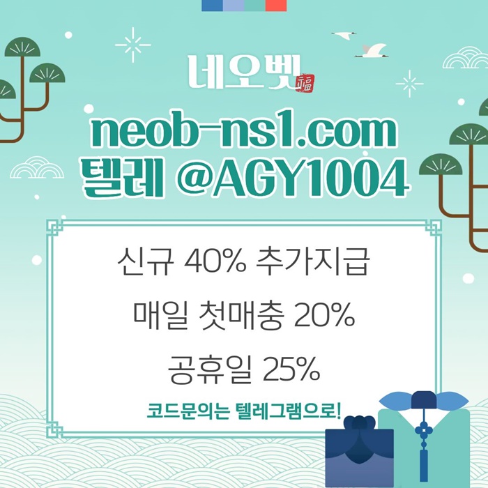 메이저놀이터-안전놀이터-안전카지노-토토사이트-네오벳먹튀안전-메이저카지노59u8g4u5yy94985m9d.jpg