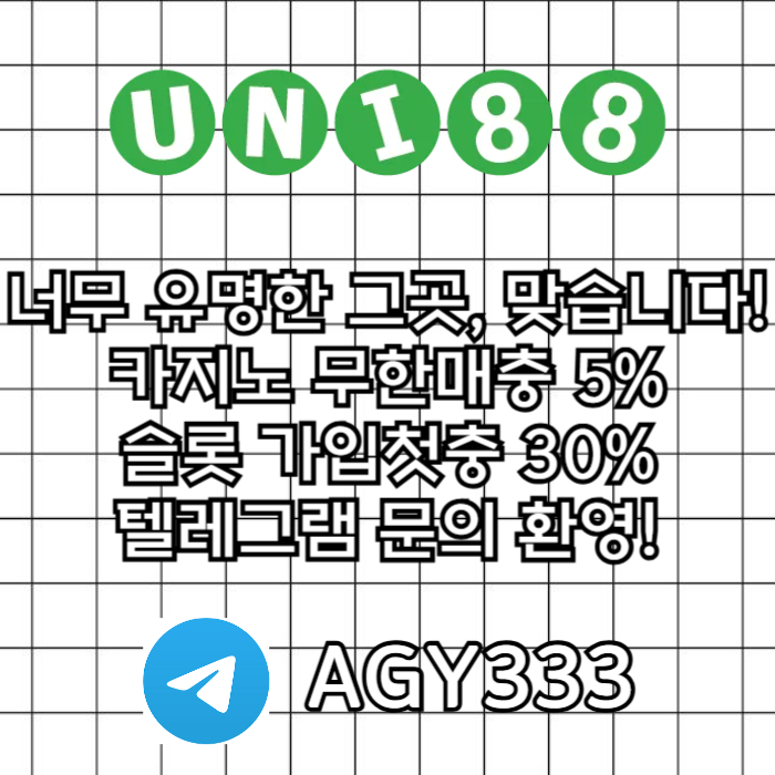ffgddsrgrsdgvsdgb유니88먹튀안전-uni88bet먹튀안전-유니벳먹튀안전-unibet먹튀안전-유니88벳먹튀안전004.jpg ffgddsrgrsdgvsdgb유니88먹튀안전-uni88bet먹튀안전-유니벳먹튀안전-unibet먹튀안전-유니88벳먹튀안전004.jpg